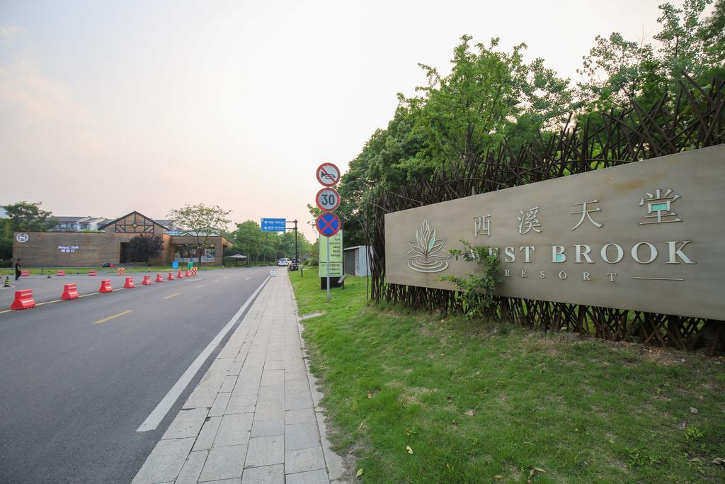 Blooming Lotus.Waterclouds.Hangzhou Exterior foto